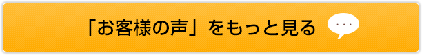 もっと見る